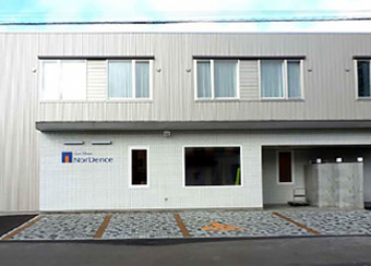 ケアハウス　ノーデンス西１条