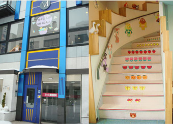 さくらんぼ保育園